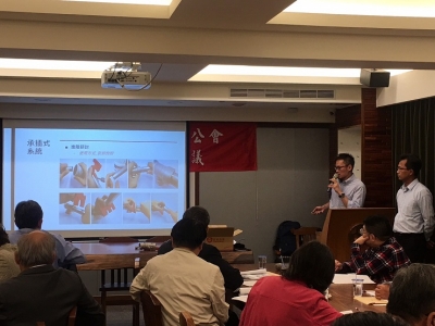 水管公會 技術研討會