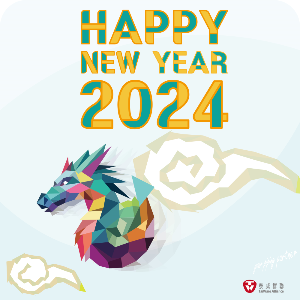 2024 Happy New Year
